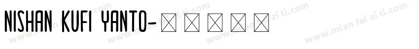 Nishan Kufi Yanto字体转换